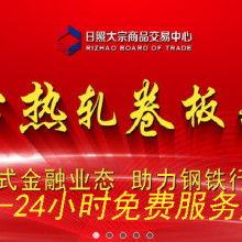 日照大众论坛最新爆料,揭秘背后惊人真相! 第3张 日照大众论坛最新爆料,揭秘背后惊人真相! 第3张