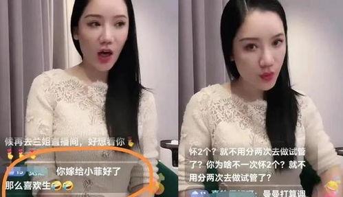 曼曼最新爆料  第2张