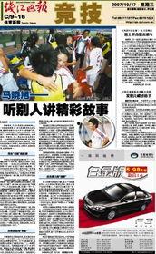 钱江最新爆料事件视频,事件视频揭露惊人内幕 第3张 钱江最新爆料事件视频,事件视频揭露惊人内幕 第3张