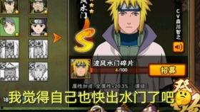 七月水门爆料事件视频,揭秘视频曝光背后的真相  第1张