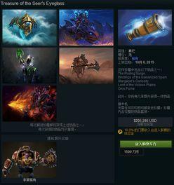 珍藏宝箱最新爆料,探寻历史宝藏的神秘面纱  第3张