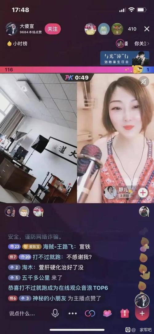 豆姐最新爆料利嫂视频,利嫂视频内容大揭秘  第3张