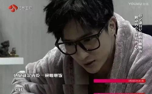 小乔吃瓜娱乐薛之谦视频,揭秘明星幕后趣事  第1张