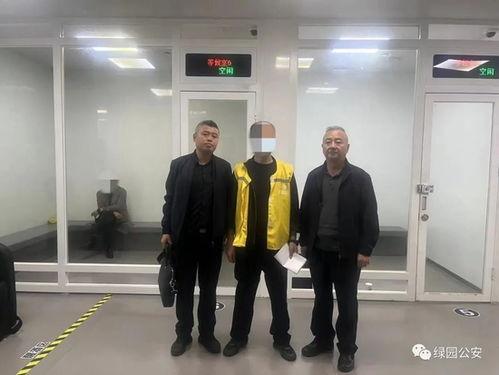 长春公安局爆料案件最新,重大案件告破，嫌疑人落网！  第2张