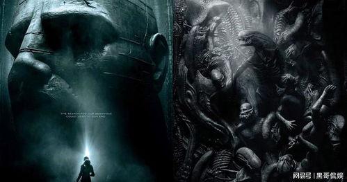 异形电影在线观看,惊悚宇宙的黑暗征途  第1张