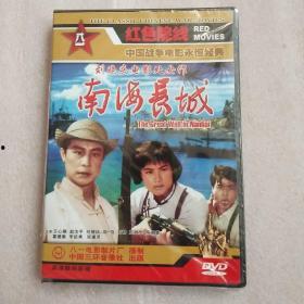 电影长城手机在线观看,在线观影，穿越历史防线  第2张