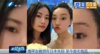 女子向记者爆料视频播放,揭秘背后惊人真相  第3张