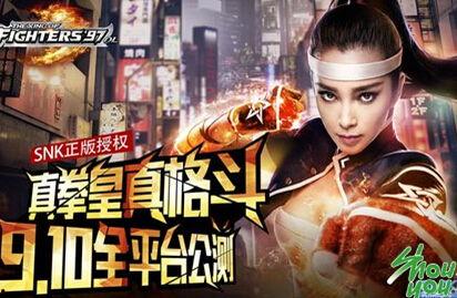 拳皇新闻爆料最新视频,精彩对决与神秘角色首度亮相 第2张 拳皇新闻爆料最新视频,精彩对决与神秘角色首度亮相 第2张